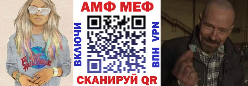 АМФ Розовый  купить наркоту  Санкт-Петербург 