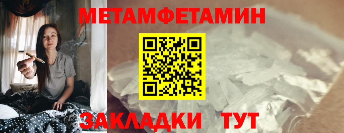 Amphetamine Premium  АМФЕТАМИН  АМФ  Санкт-Петербург  Вход с VPN 