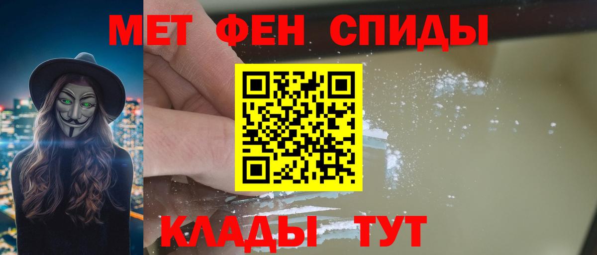  КОКАИН Санкт-Петербург