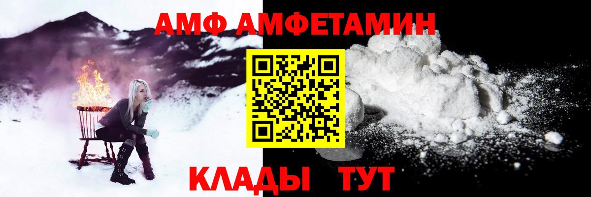 Amphetamine 97%  Amphetamine  Санкт-Петербург 