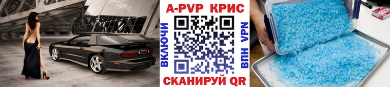 цена   Санкт-Петербург  Alfa_PVP Соль 