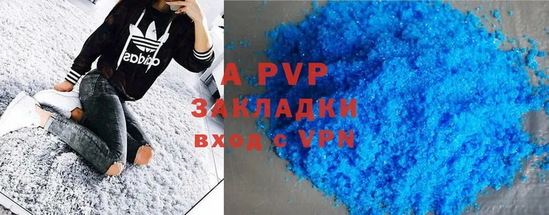 A-PVP СК  как найти закладки  Санкт-Петербург 