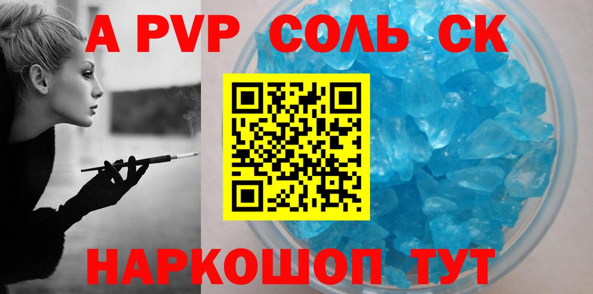 Мефедрон Санкт-Петербург