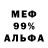Метамфетамин Декстрометамфетамин 99.9% Block4ik