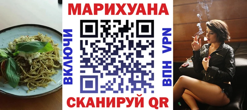 Еда ТГК марихуана  купить   Санкт-Петербург 