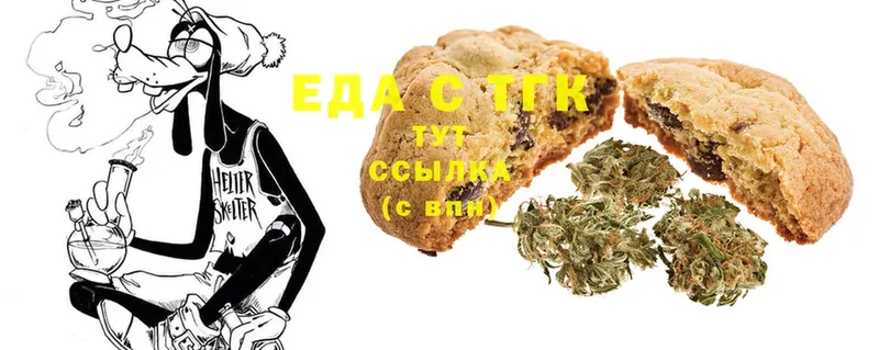 Canna-Cookies конопля  Санкт-Петербург 