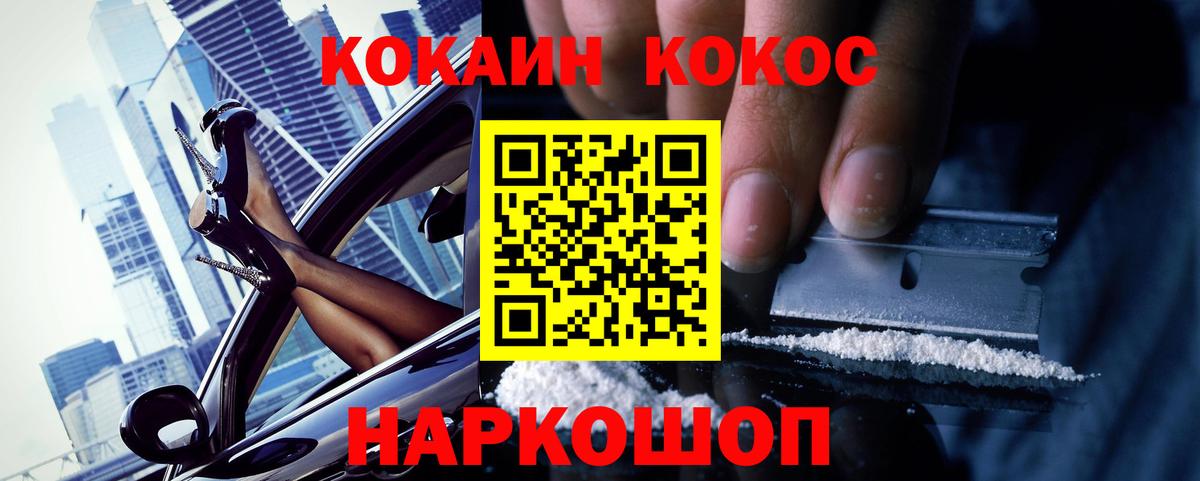 Кокаин Эквадор Санкт-Петербург