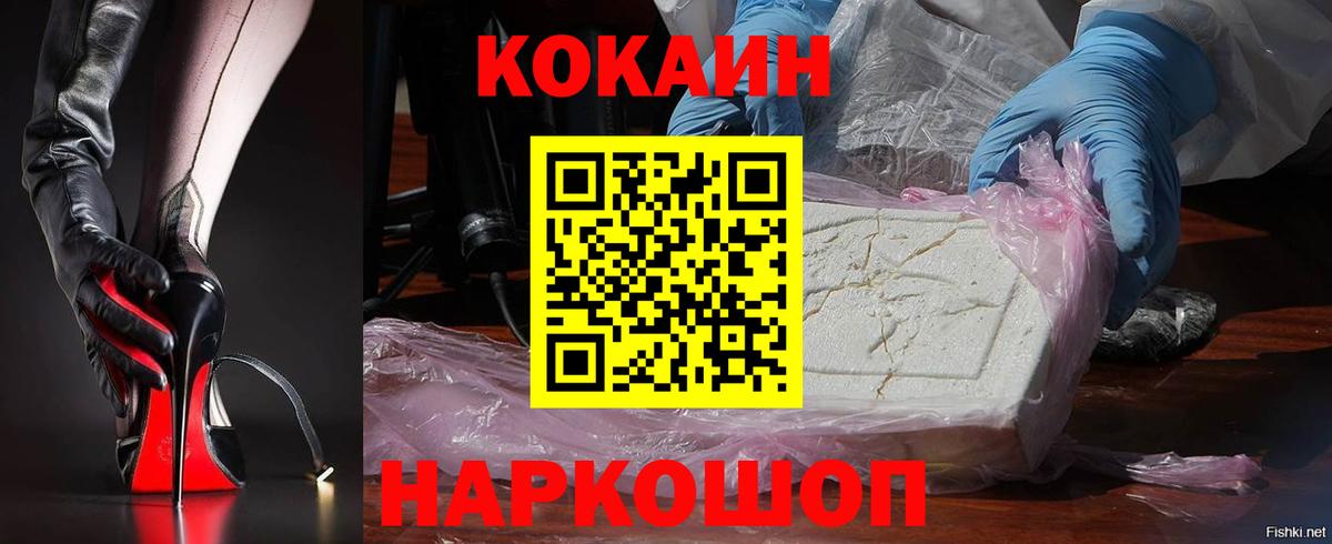 закладки  КОКАИН Columbia  Вход с VPN  Cocaine  Кокаин 97%  Санкт-Петербург 