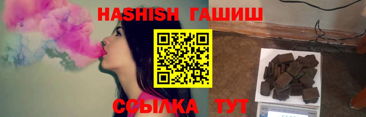 ГАШ Изолятор  Санкт-Петербург  ГАШ  ГАШИШ хэш 