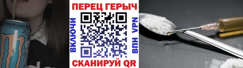 KRAKEN ссылка  Санкт-Петербург  сайты даркнета формула  наркота  Героин Heroin 