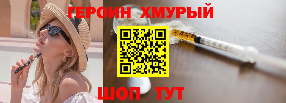 МЕФ  Экстази  Санкт-Петербург  Каннабис  APVP  МАРИХУАНА  ГАШИШ  Хэш  Кокаин  Вход с VPN 