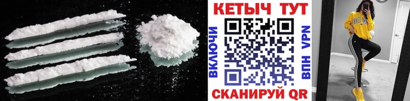 блэк спрут как зайти  Санкт-Петербург  КЕТАМИН VHQ 