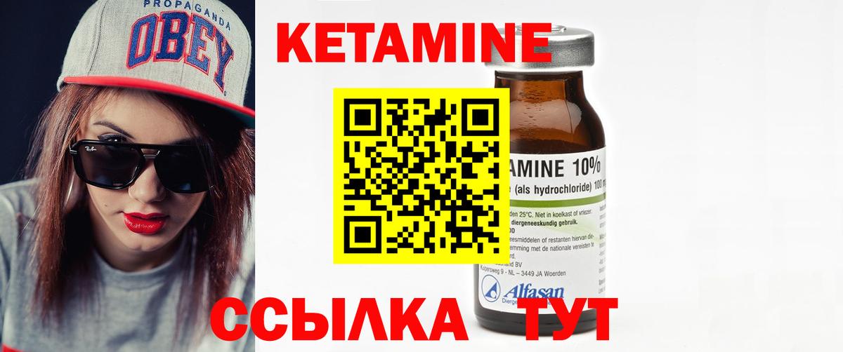 КЕТАМИН ketamine  блэк спрут зеркало  Санкт-Петербург  Вход с VPN 