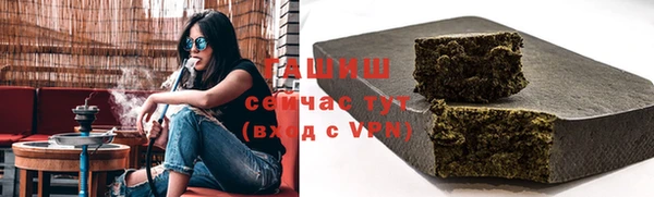 герыч Михайловск