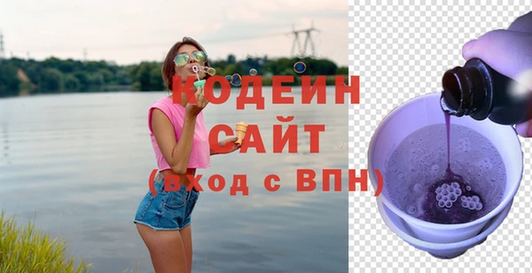 альфа пвп VHQ Белокуриха