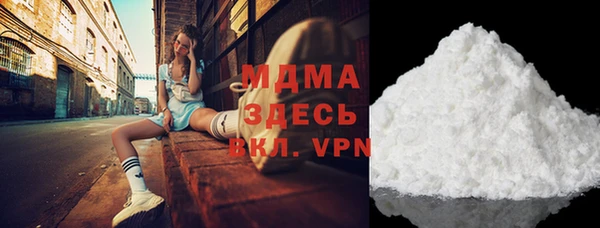 герыч Михайловск