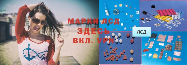 герыч Михайловск