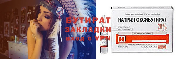 ECSTASY Михайловка