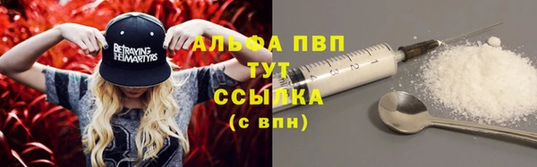 герыч Михайловск
