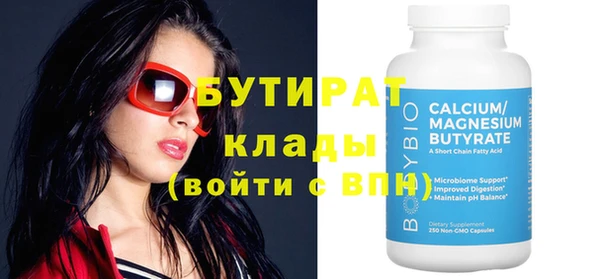 ECSTASY Михайловка
