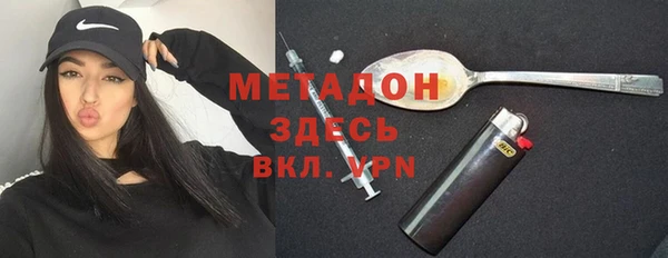 ECSTASY Михайловка