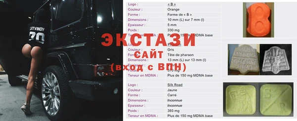 винт Волгодонск