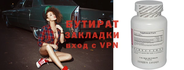 ECSTASY Михайловка