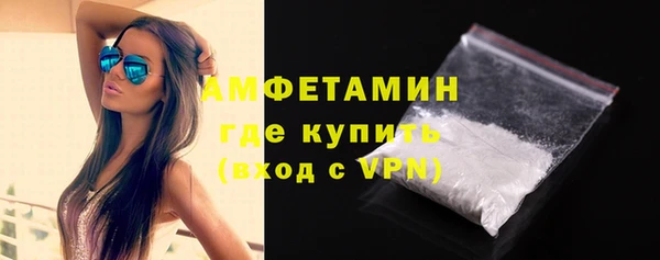 ECSTASY Михайловка