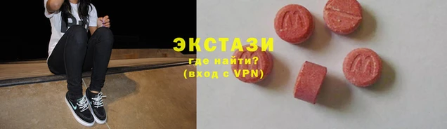 ECSTASY Михайловка