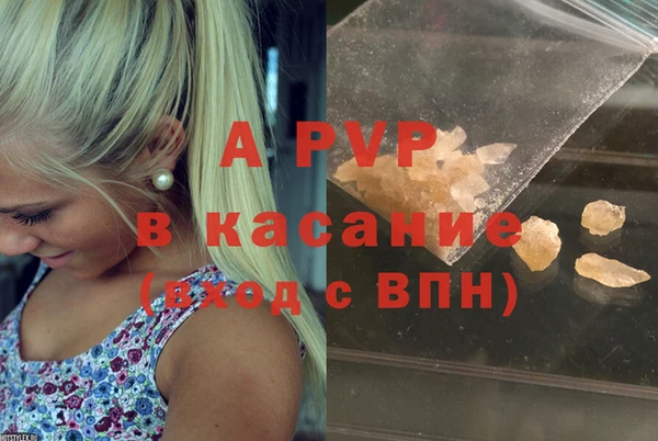 герыч Михайловск