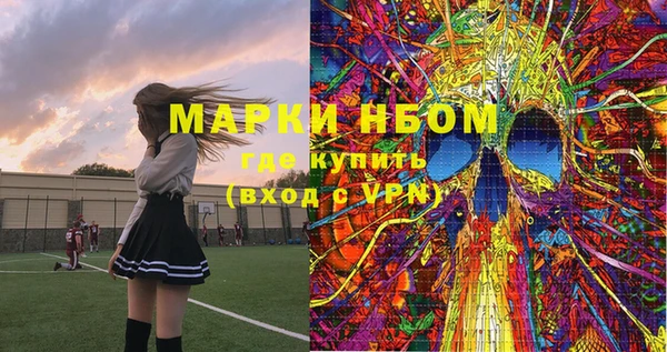 герыч Михайловск