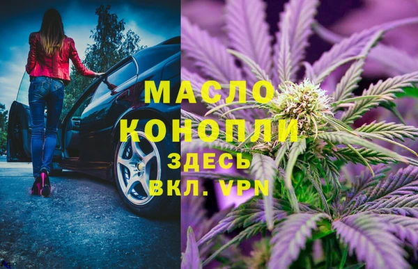 ECSTASY Михайловка