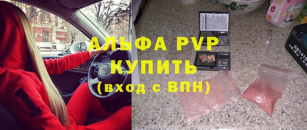 герыч Михайловск