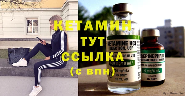 спайс Уссурийск