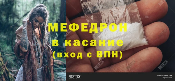 герыч Михайловск
