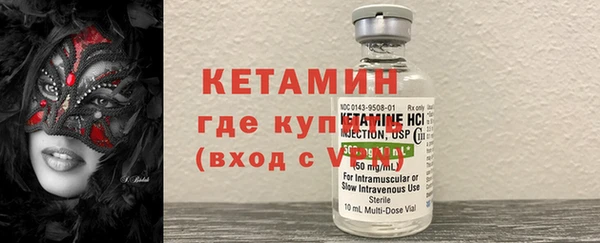 ECSTASY Михайловка