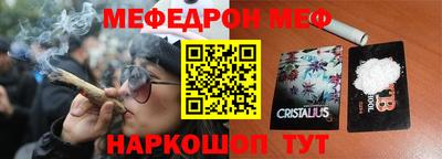 сатива Балашиха