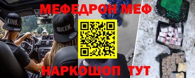 сатива Волгодонск