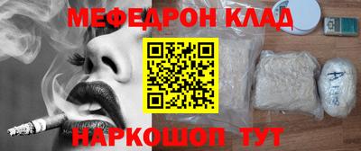герыч Волжск