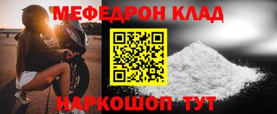 герыч Волжск