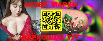 индика Балахна