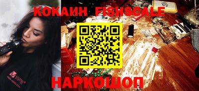 кокаин колумбия Волжский