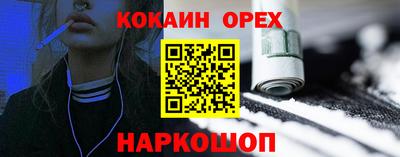 герыч Волжск