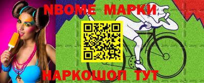 герыч Волжск