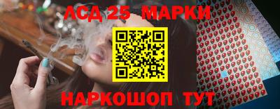 сатива Волгодонск