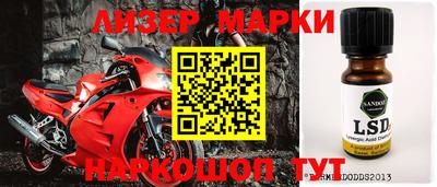 сатива Балашиха