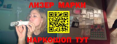 сатива Балашиха