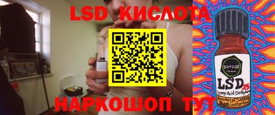 сатива Волгодонск