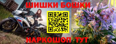 сатива Балашиха