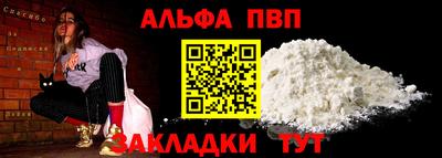 герыч Волжск